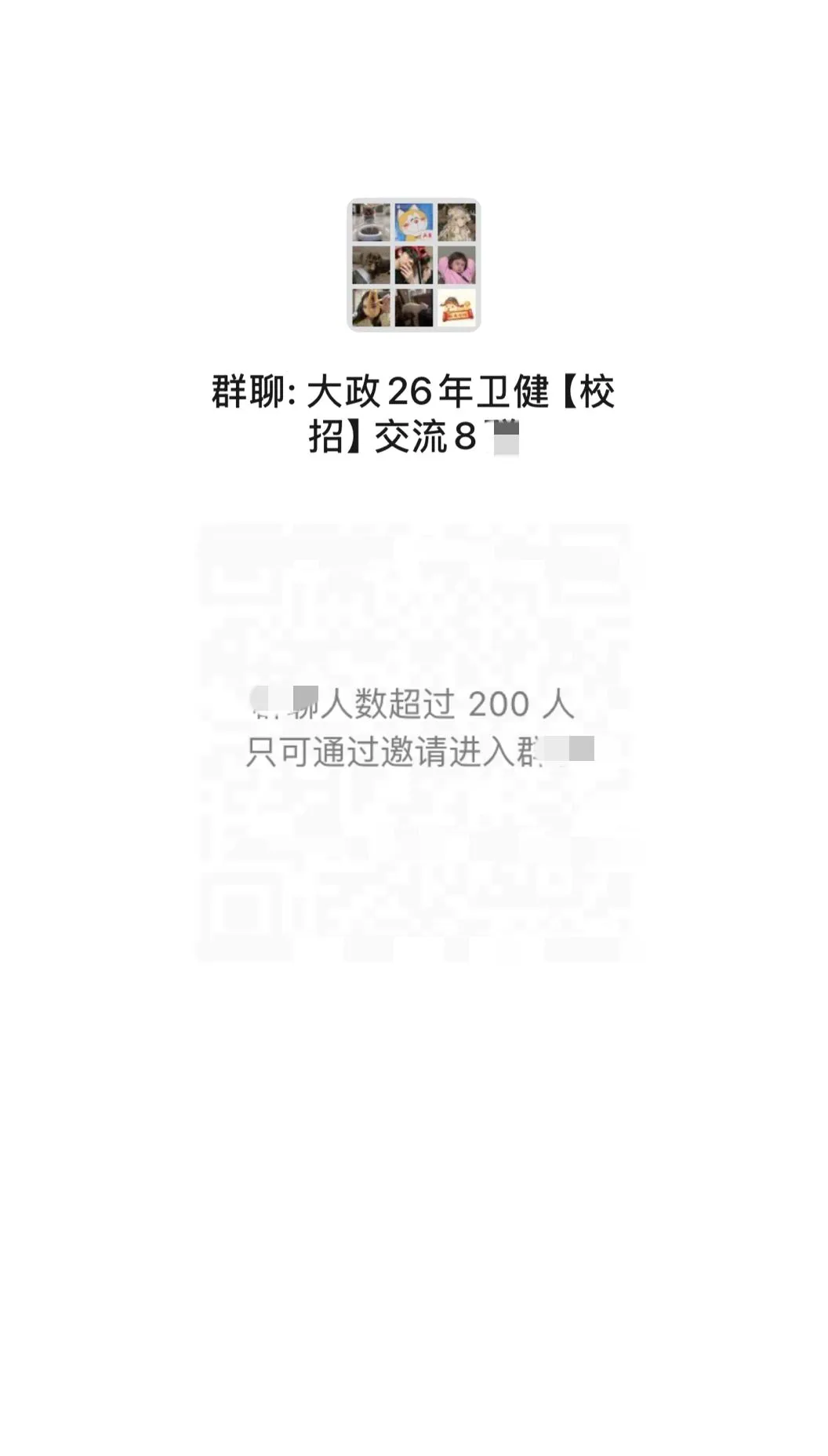 杭州11.22医疗招聘会 省外同学也能冲