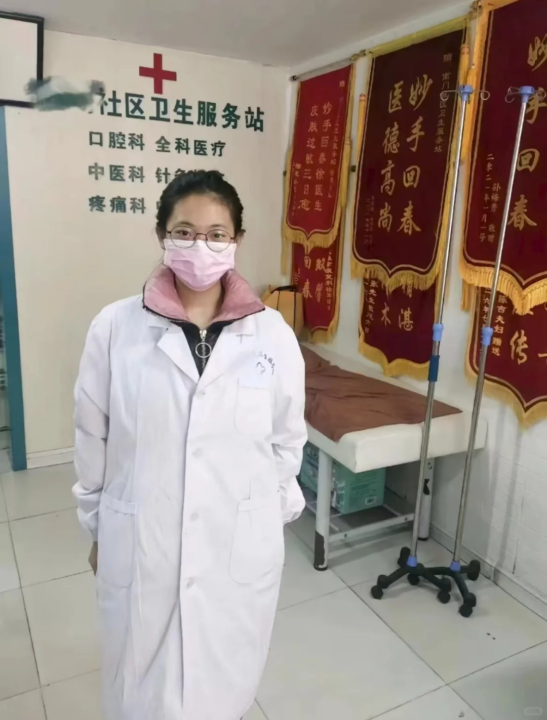 社区医院面试成功入职，真不是随便就能过的