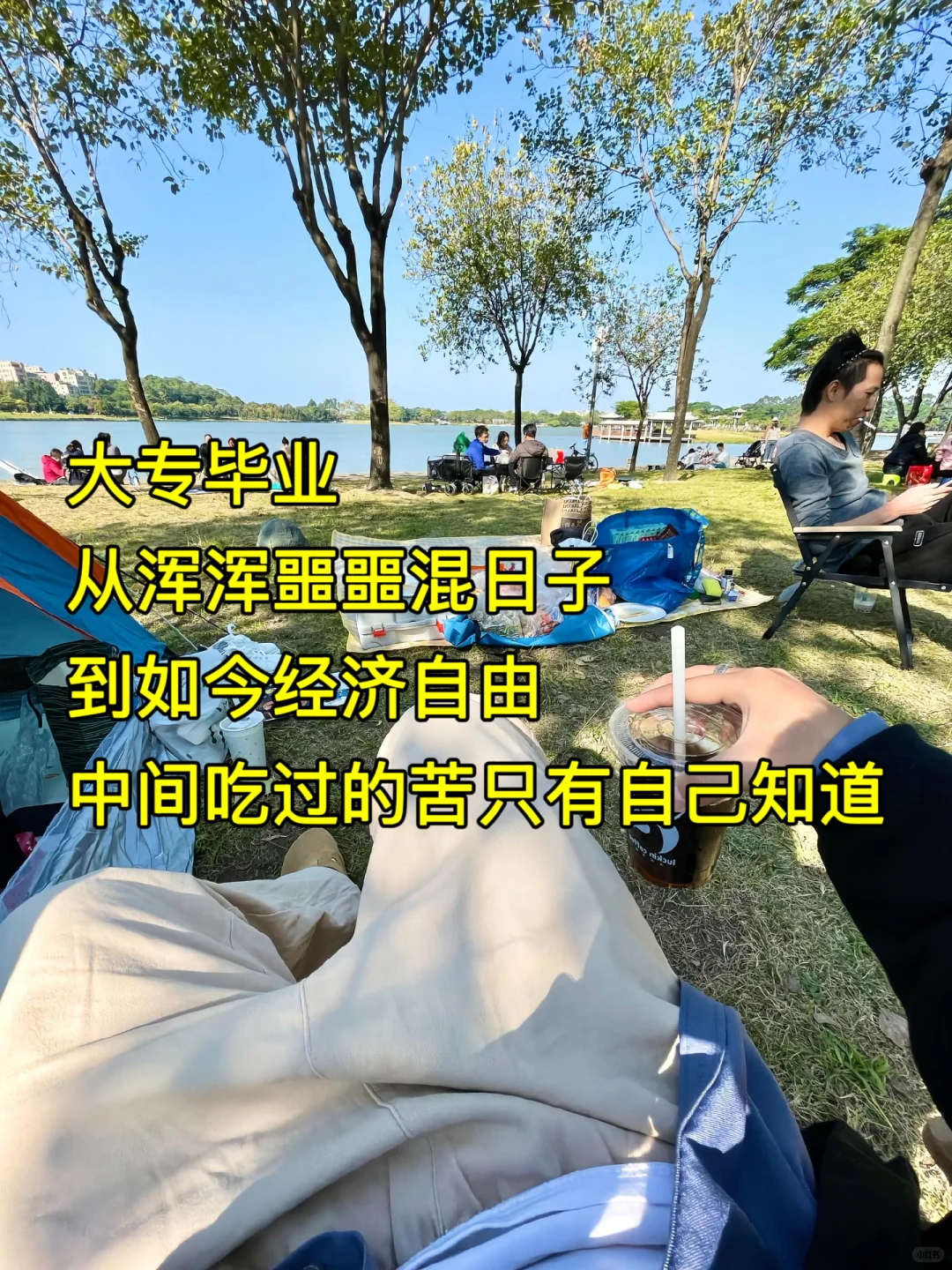 外卖员拜啦，成功转行45000➕时间自由