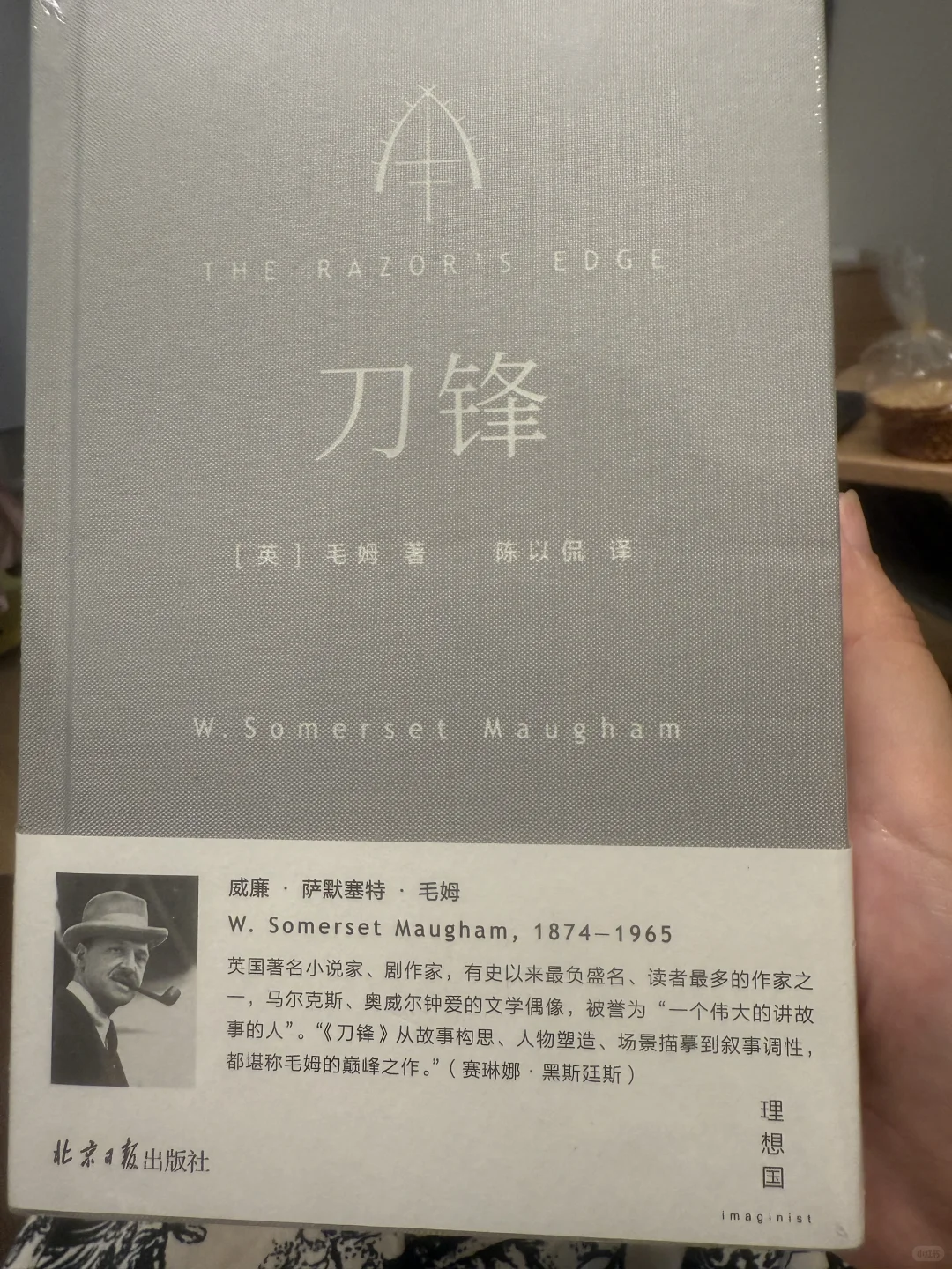 失业记录day2