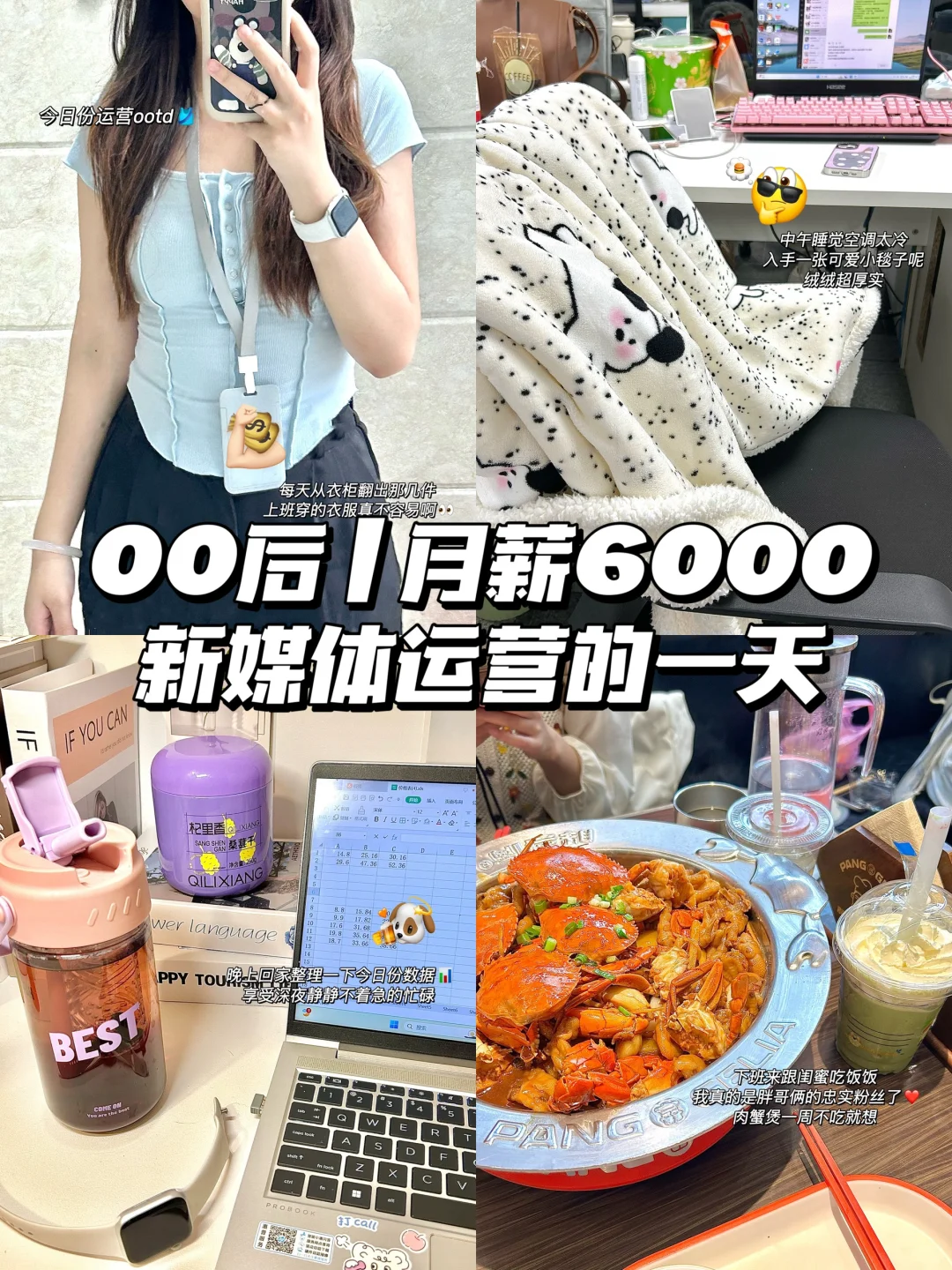 替大家试过了！无经验小白真的可以转运营✅