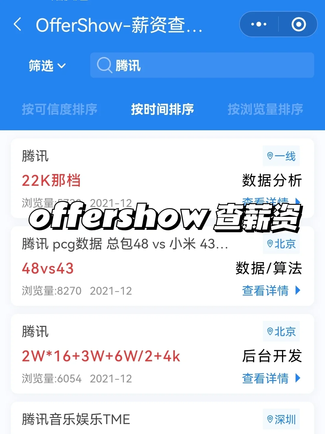 大厂春招必做5件事｜应届生上岸机会🆙