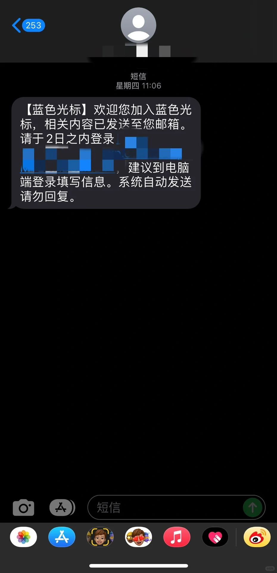 蓝色光标面经｜双非2天拿下4a大厂offer！