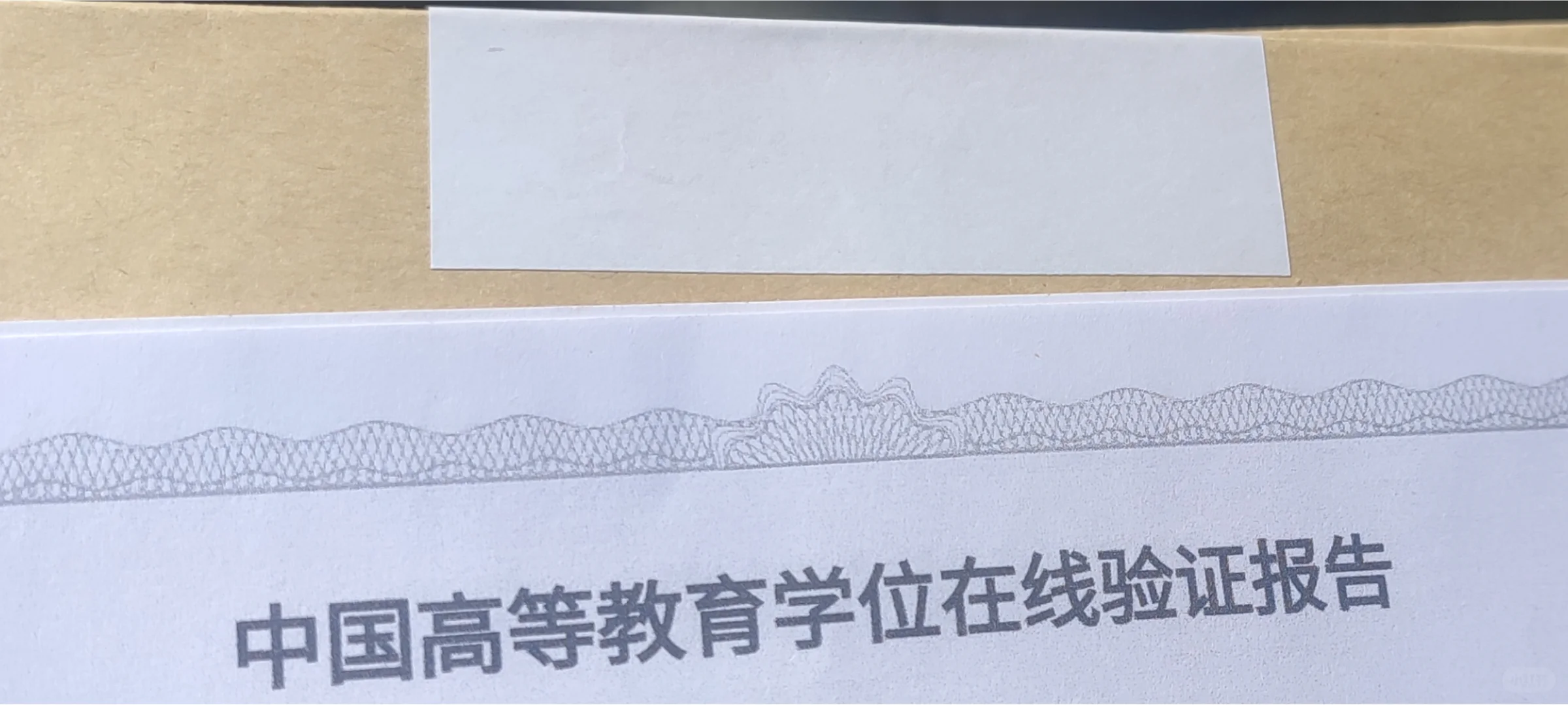 河北省人才档案归档