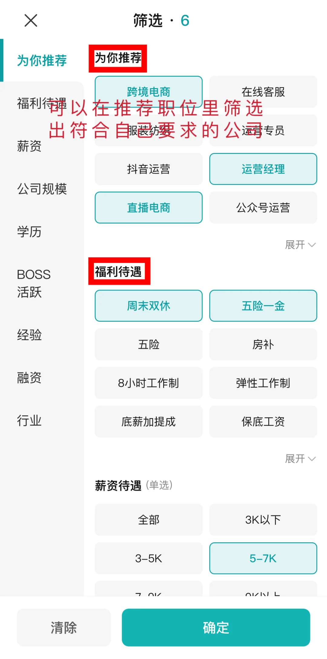 25届毕业生|电商运营助理转正第6天