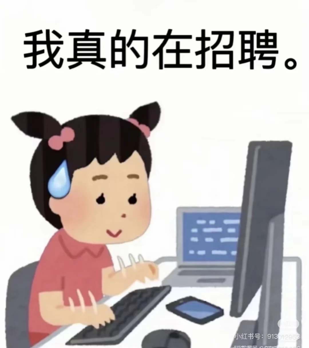 郑州双休招聘