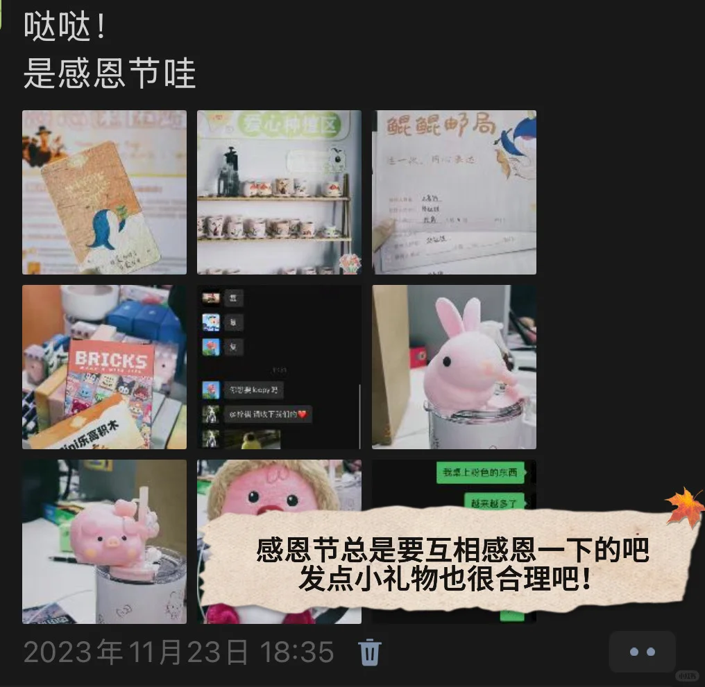 神仙公司招人啦！真·神仙公司