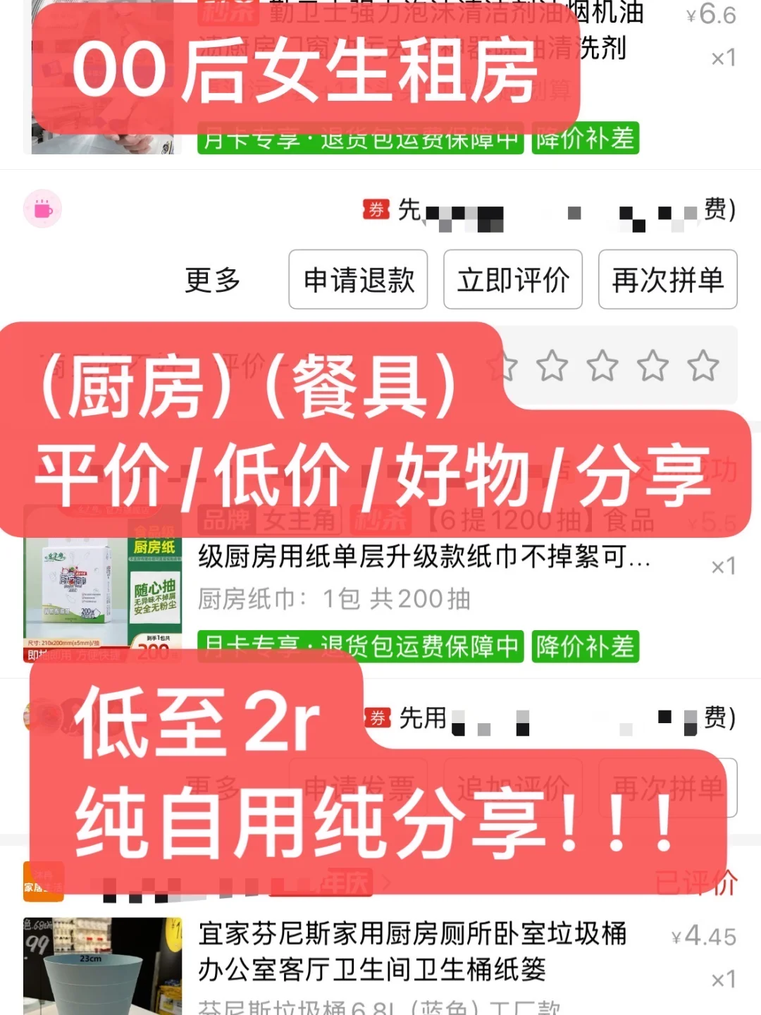 （大声）应届生不骗应届生！纯分享！！！