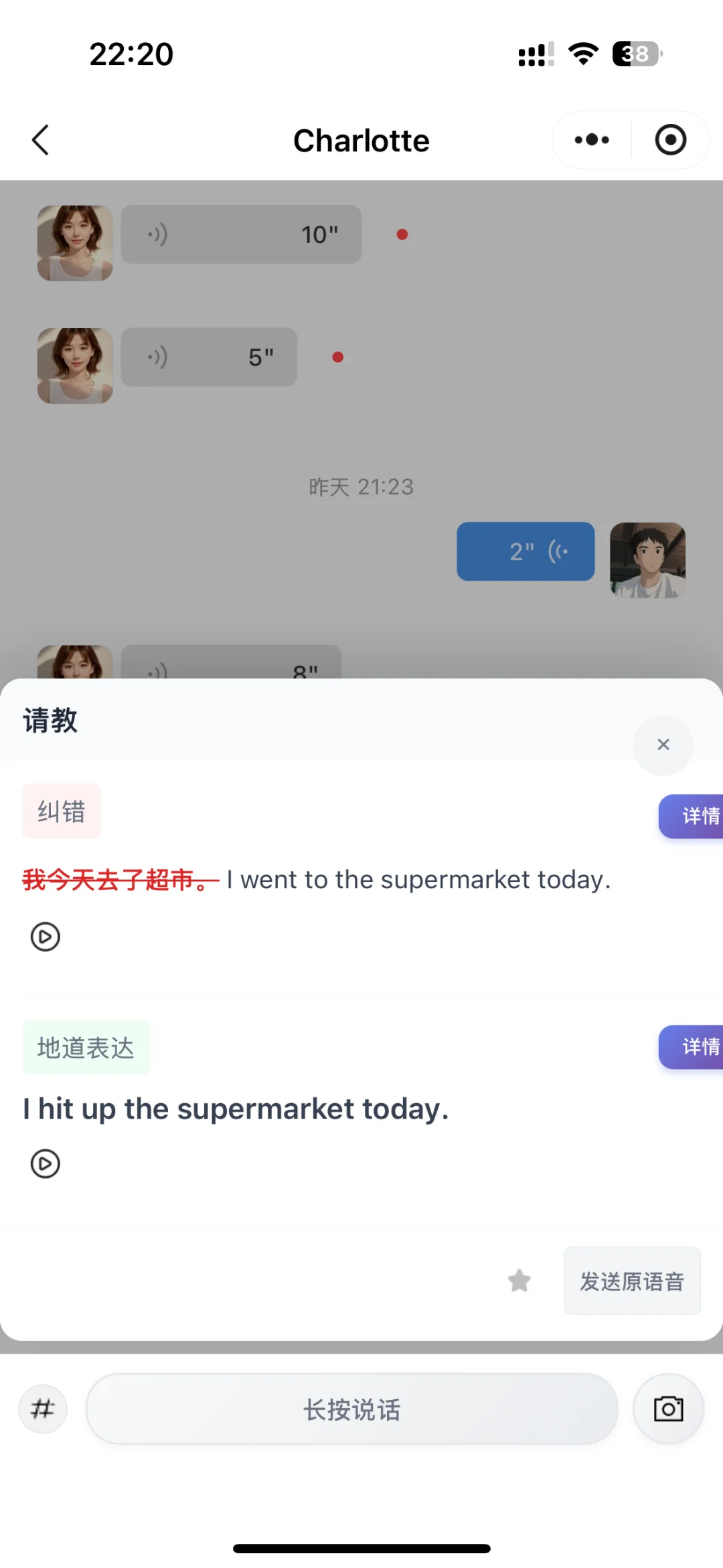 准备跳槽时关于英语的思考