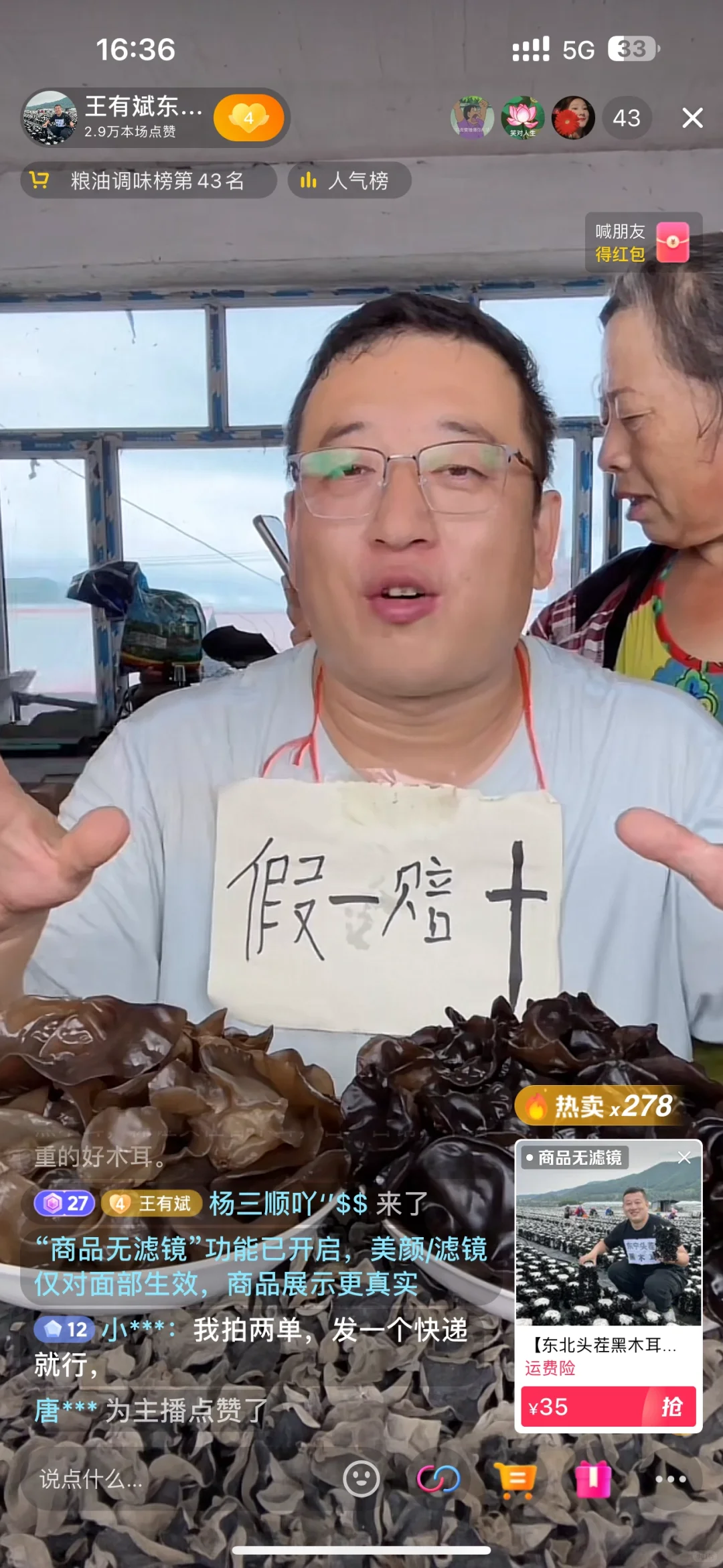 这辈子永远不会在上班了，30不发40不富。