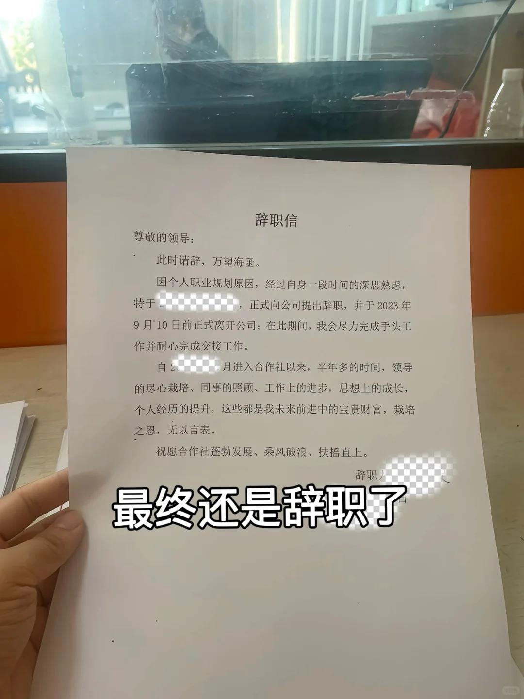 外卖员拜啦，成功转行45000➕时间自由