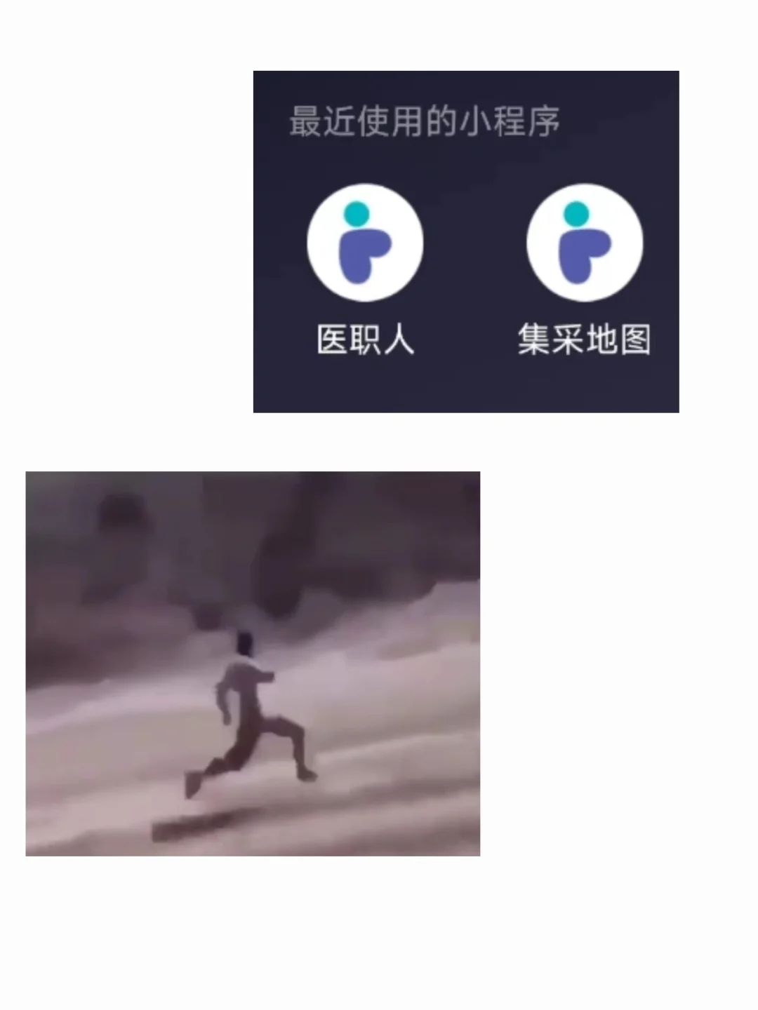 做医药代表一个月3W，感觉自己瓶颈了