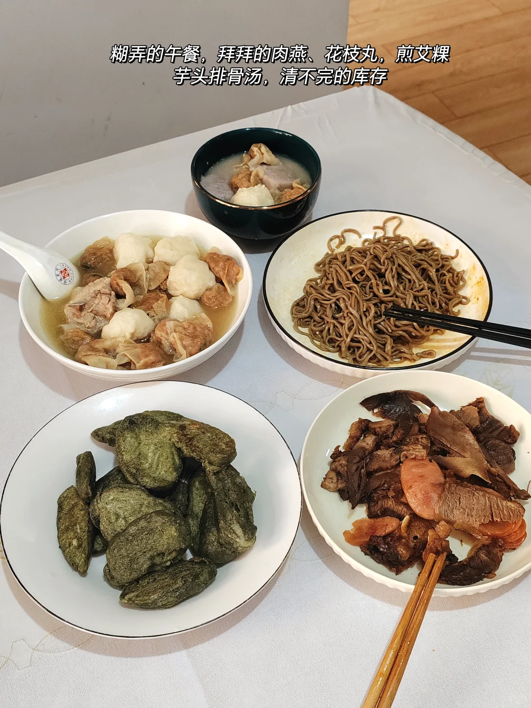 月薪8K攒钱，日子漫漫存钱慢慢的生活