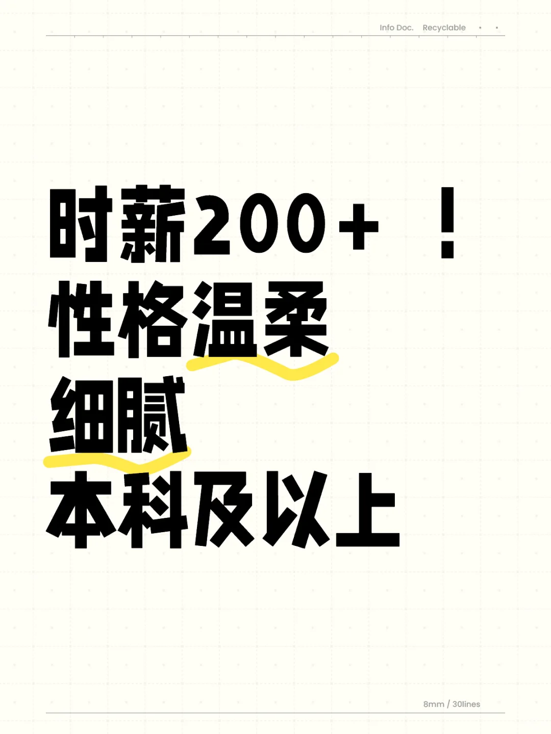 快来！！！