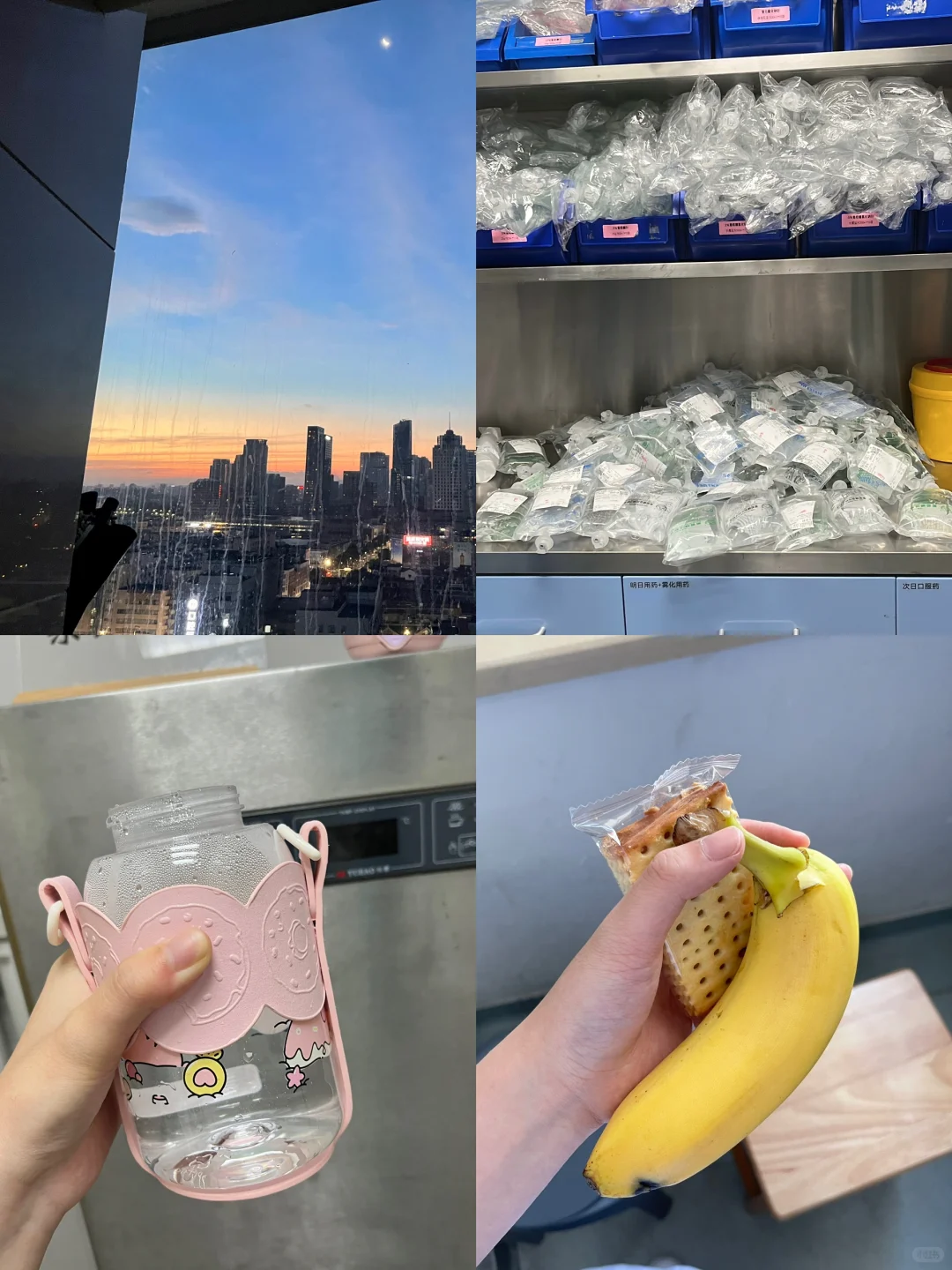 实习第一个科 出科啦