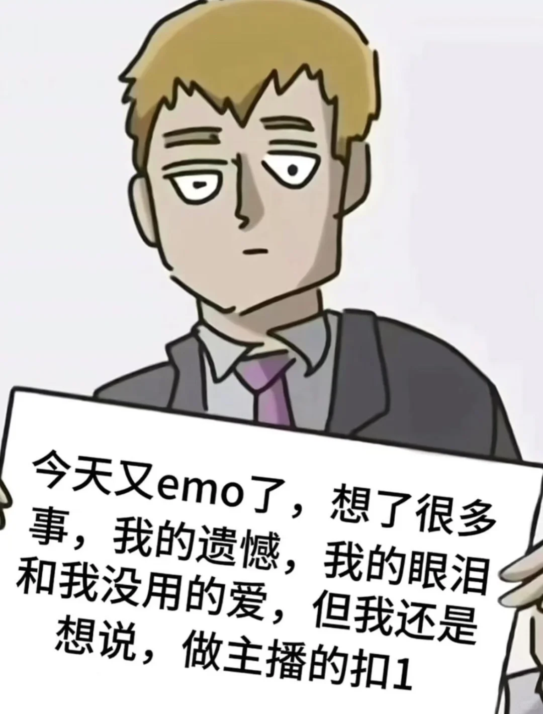 主播辣妹别想逃，是我人事心间宝