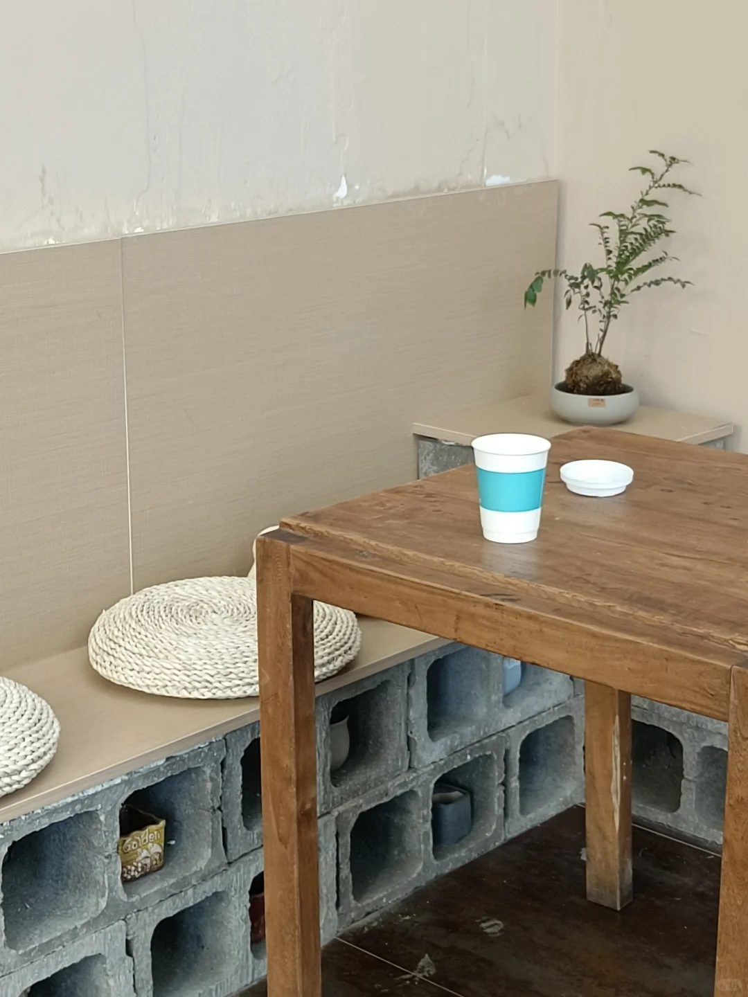跳槽咖啡☕