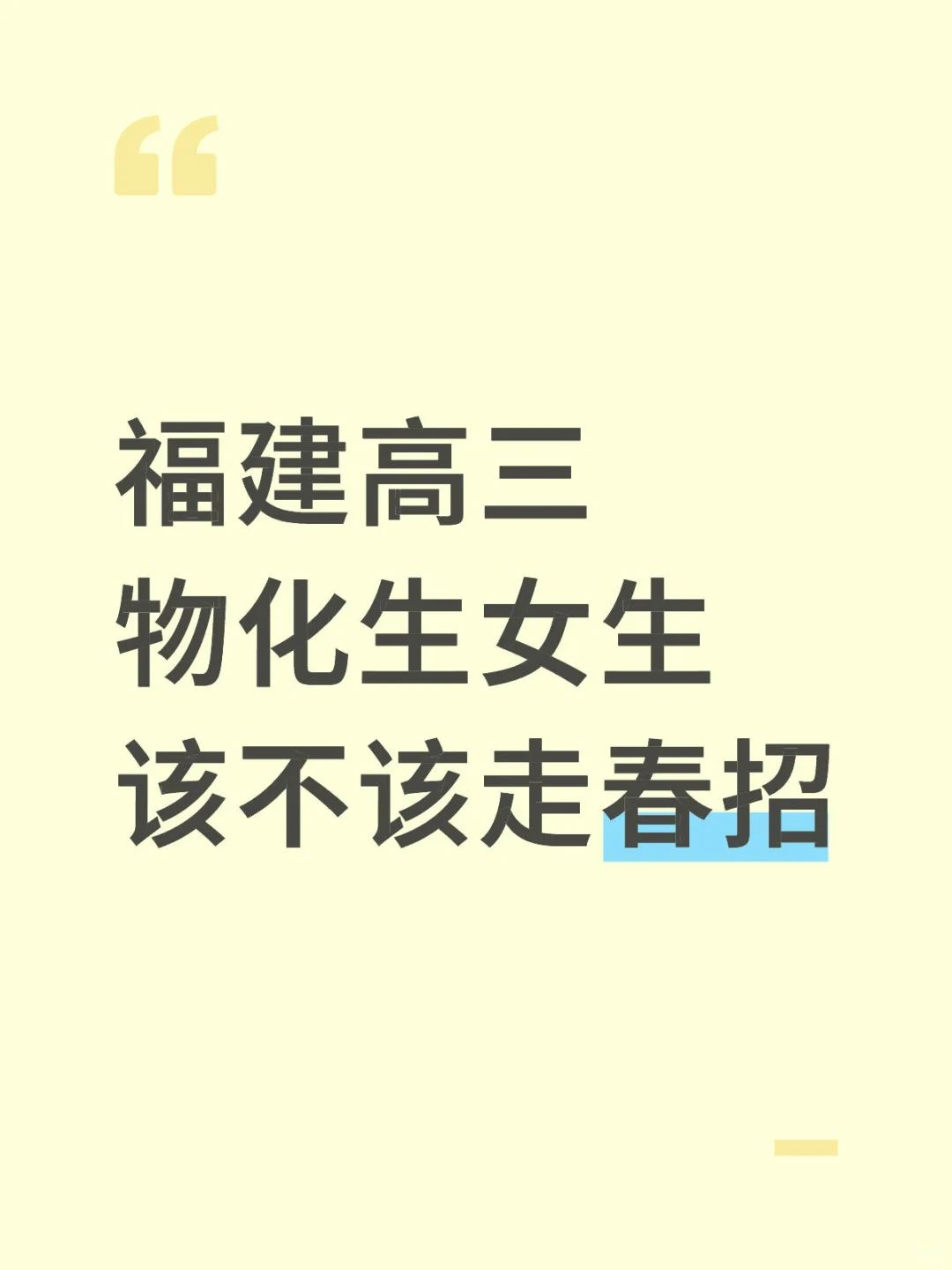 有没有懂的学长学姐回答一下