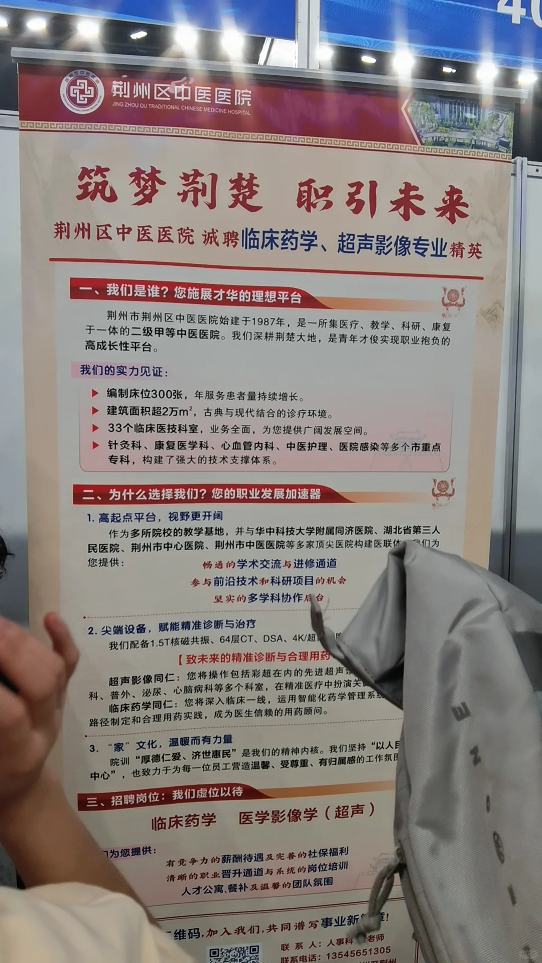 留给药学的岗位不多了😰
