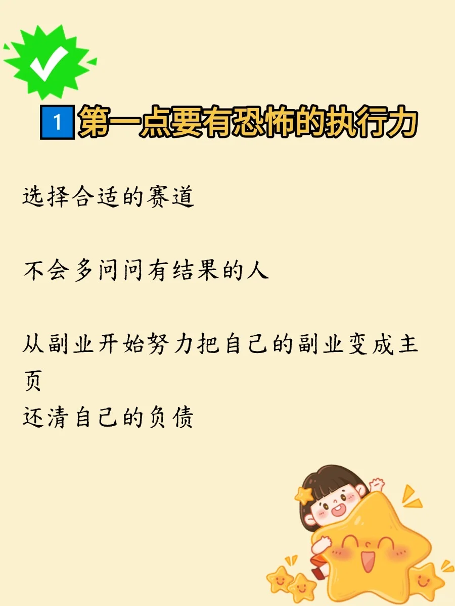 8个月狂攒158vv，2500工资的我❗做到了