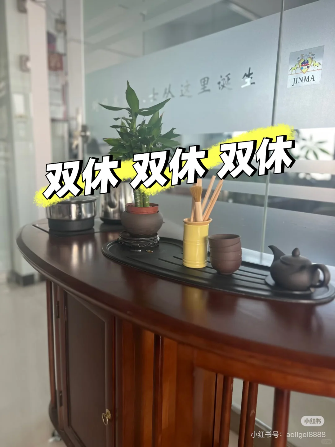 太原朝九晚五，双休来俺们公司瞅瞅吧 太原朝