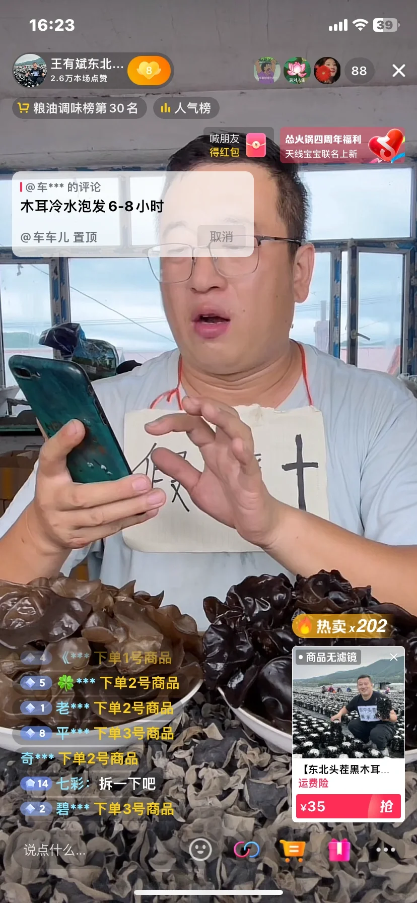 这辈子永远不会在上班了，30不发40不富。