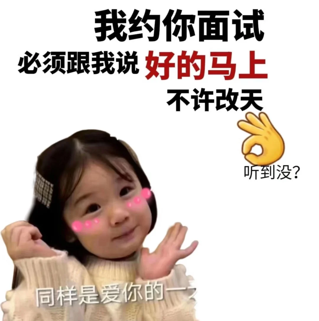 “推广高手招募中，敢来挑战高薪吗？”