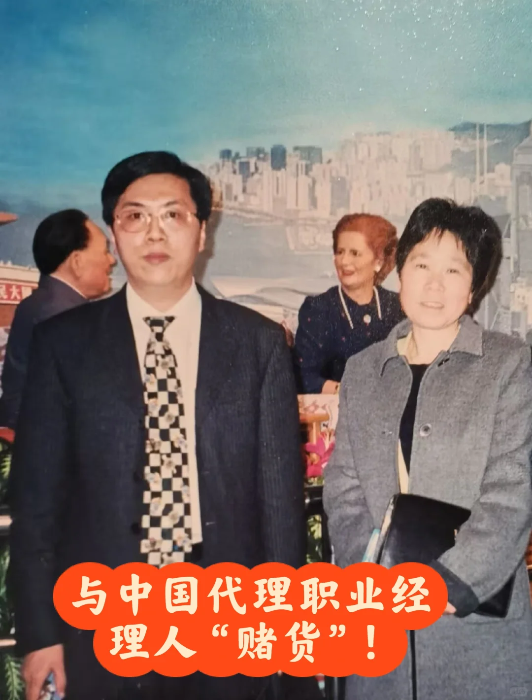 三个疯事：员工转老板、囤货、娃哈哈瓶装漆