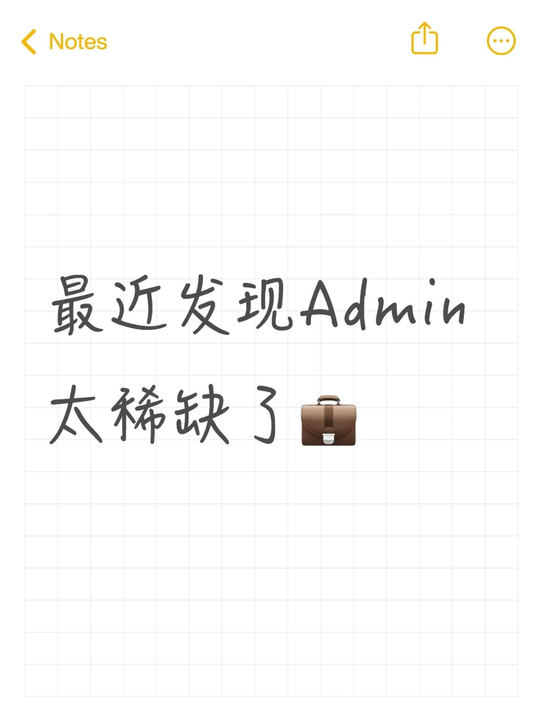 最近发现好Admin太稀缺了💼