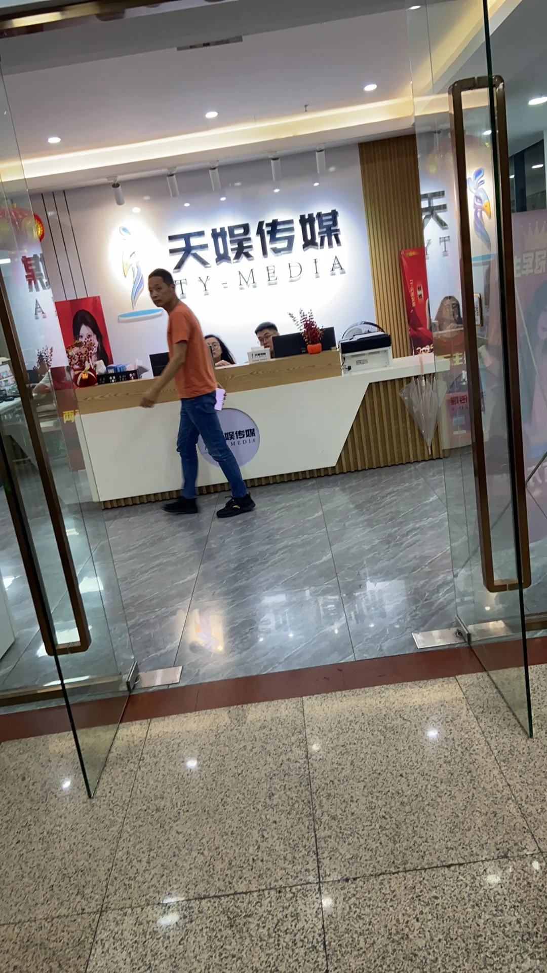 来深圳的第四家面试