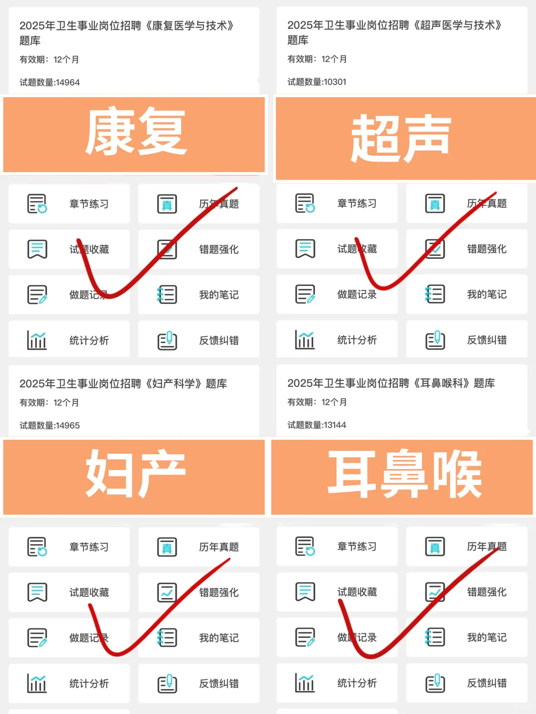 大同市第六人民医院招聘，来一个捞一个