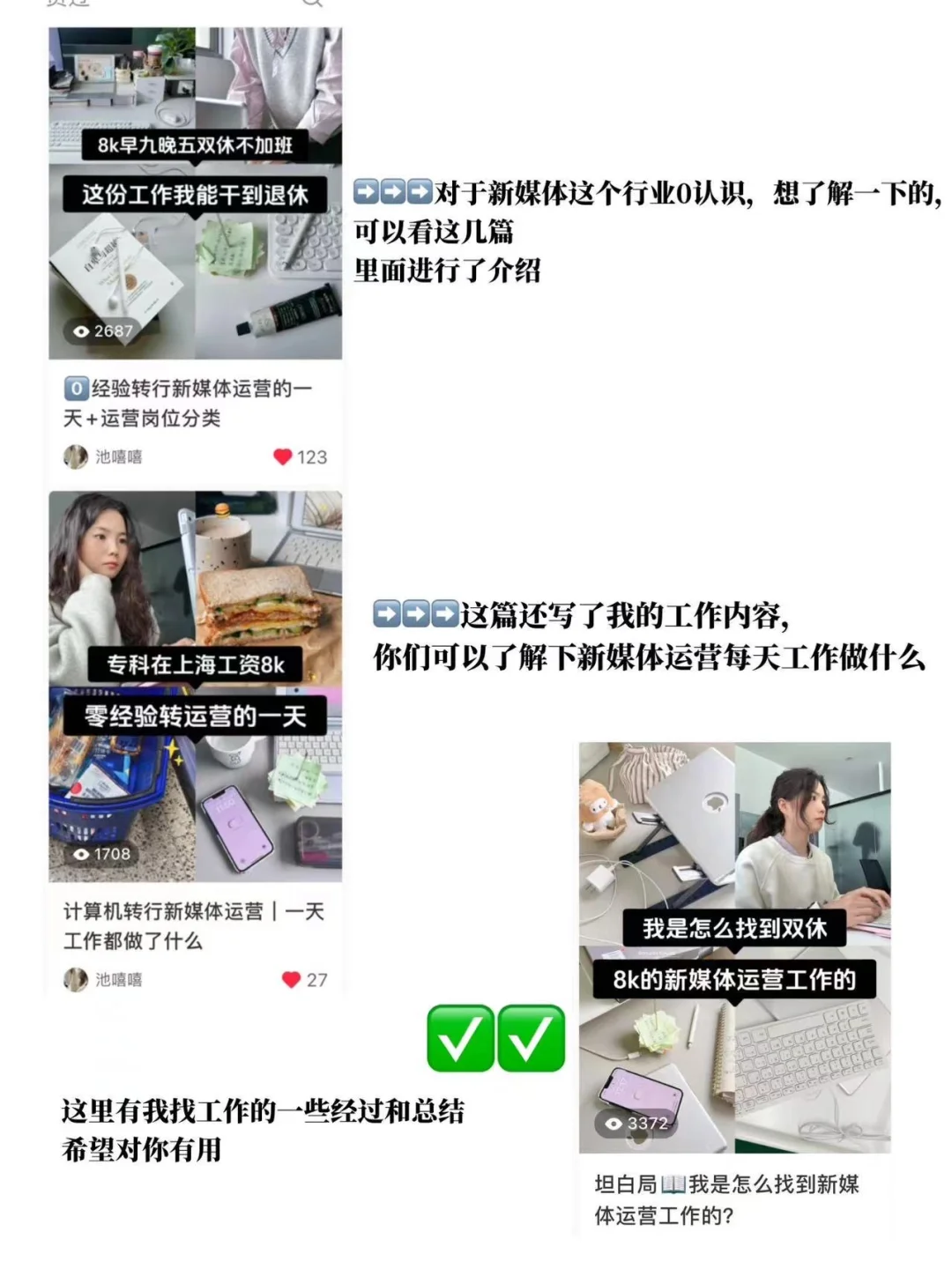 10k就10k吧，蕞起码早八晚五双休不加班