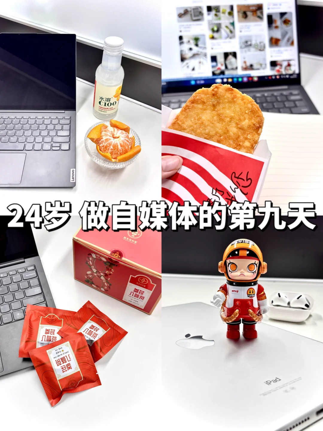 救命！五险一金居然是这么扣的？？？🔁