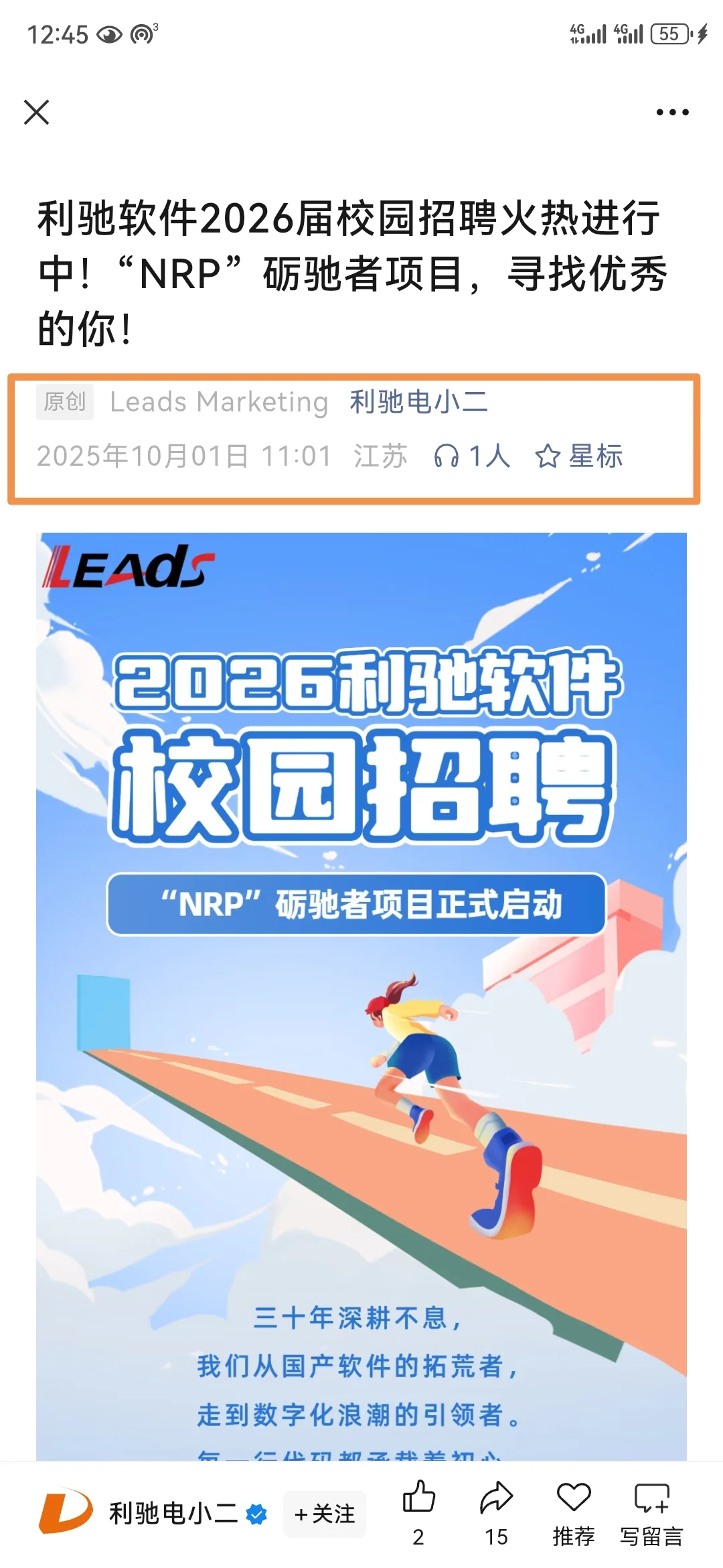何止补录，该叫急招了吧