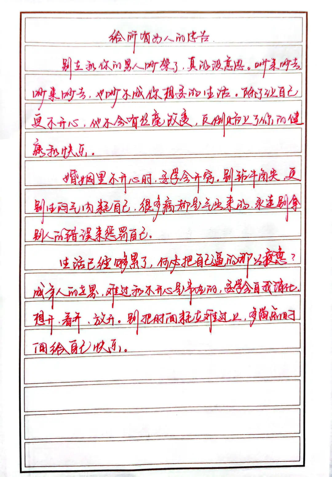 找80后90后聊天搭子