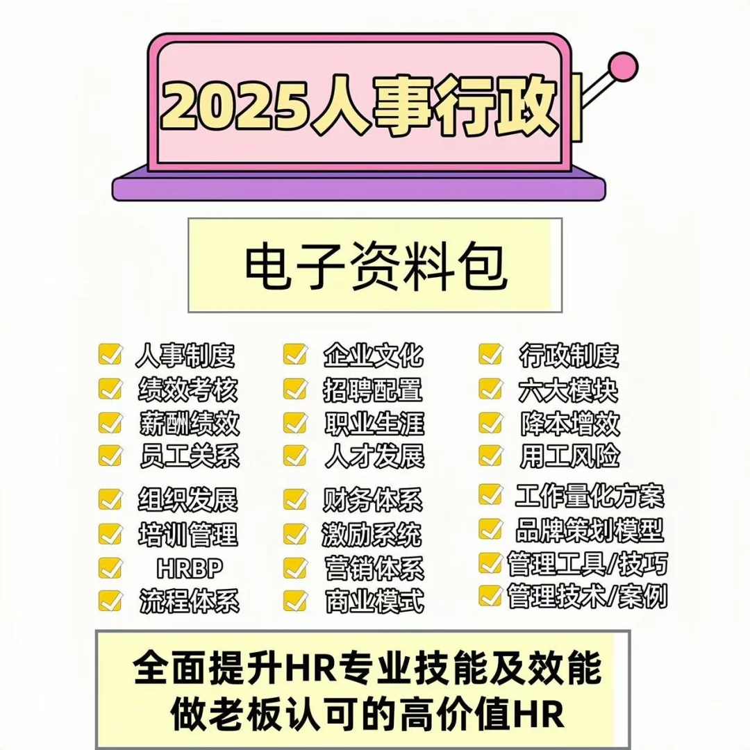 这才叫面试，怪不得别人一天招8个🫣