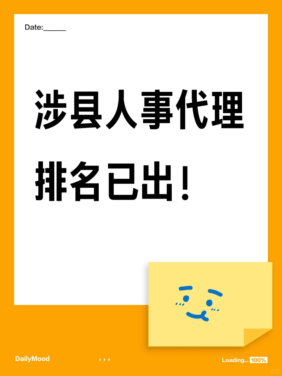 涉县人事代理排名已出