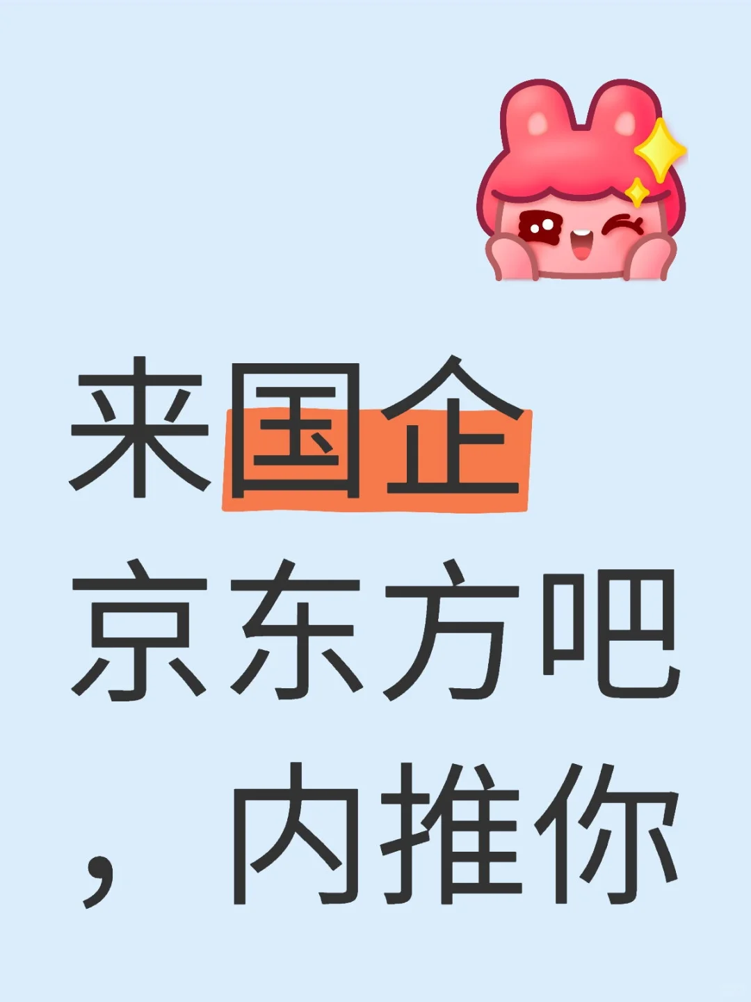 咨询请说明：学历 年龄 性别 毕业时间？咨