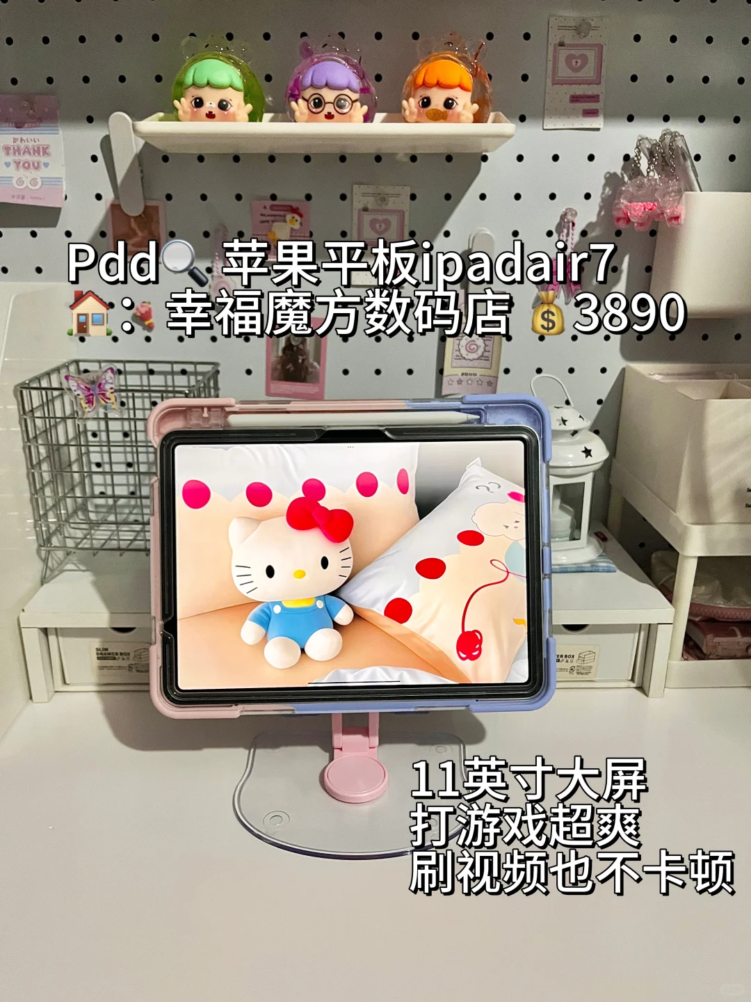 月薪9K→副业1w+｜打工人逆袭的PDD搞钱神器