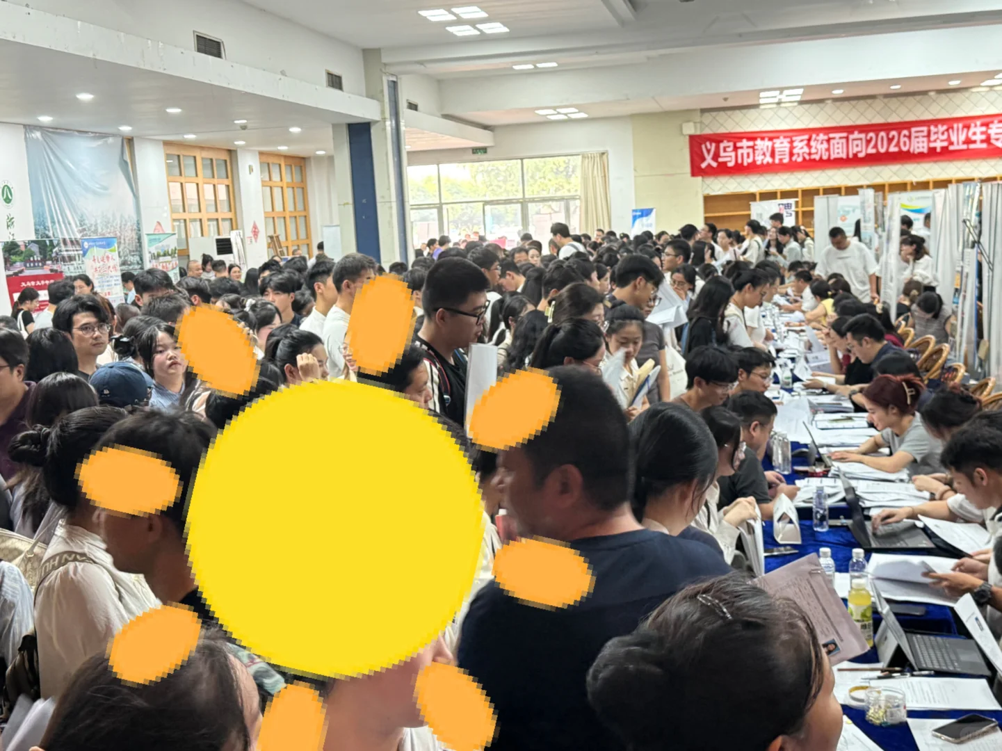 义乌招聘会现场直播😃