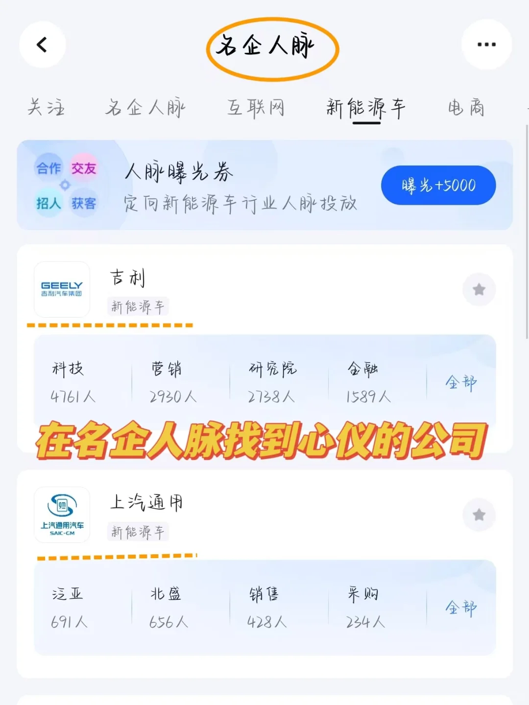 找工作，这三个平台挺靠谱的