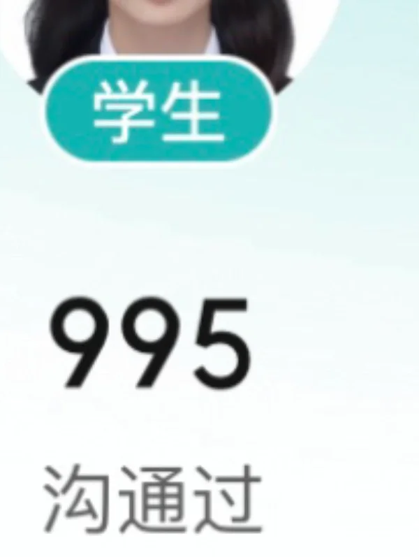 BOSS 我真的破防了