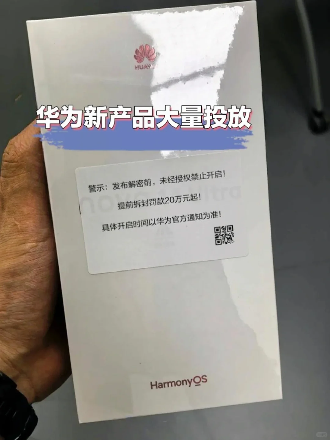 华为工厂入职最强攻略