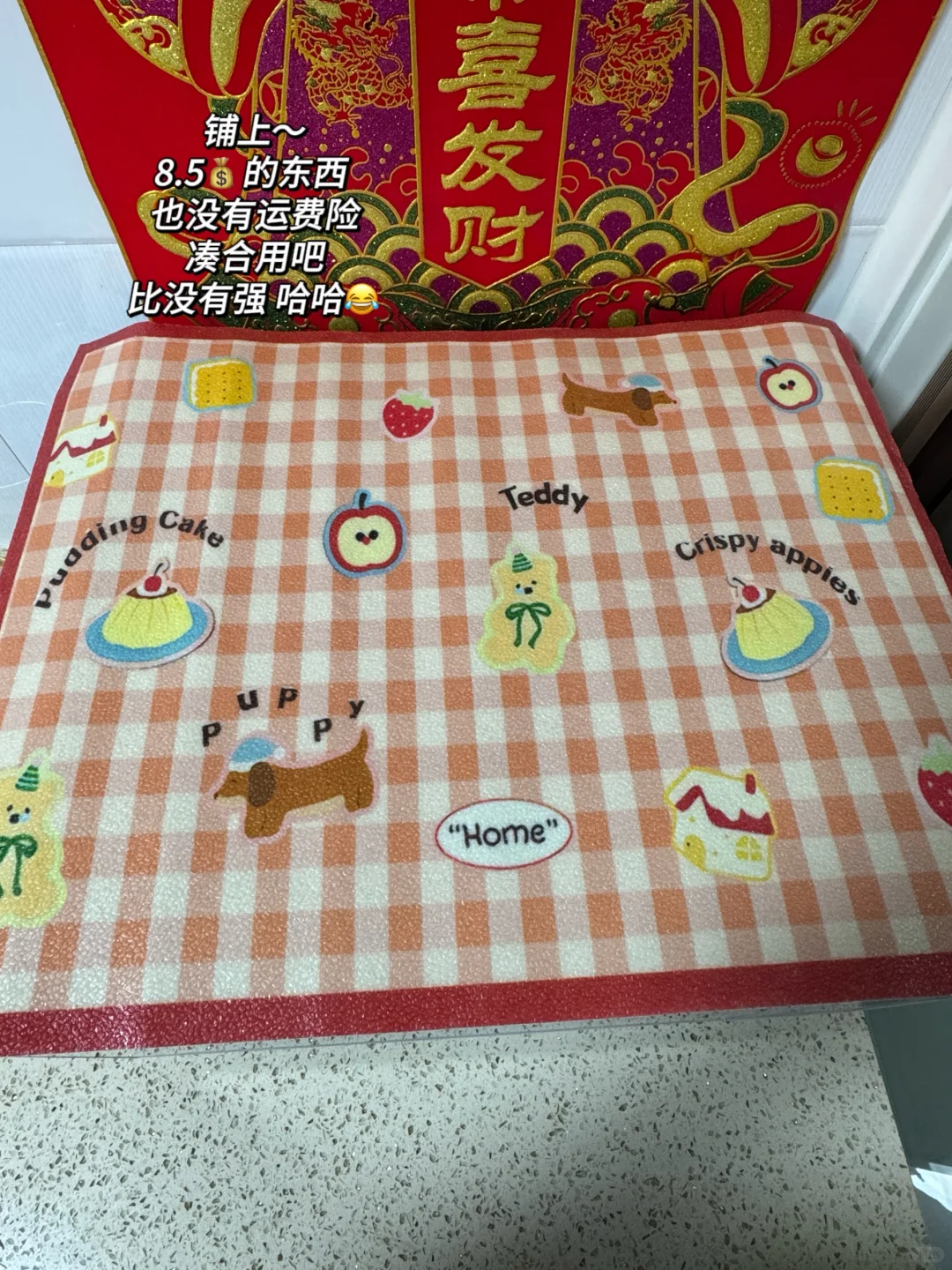 月薪3k 丨独居丨存钱丨低消费生活