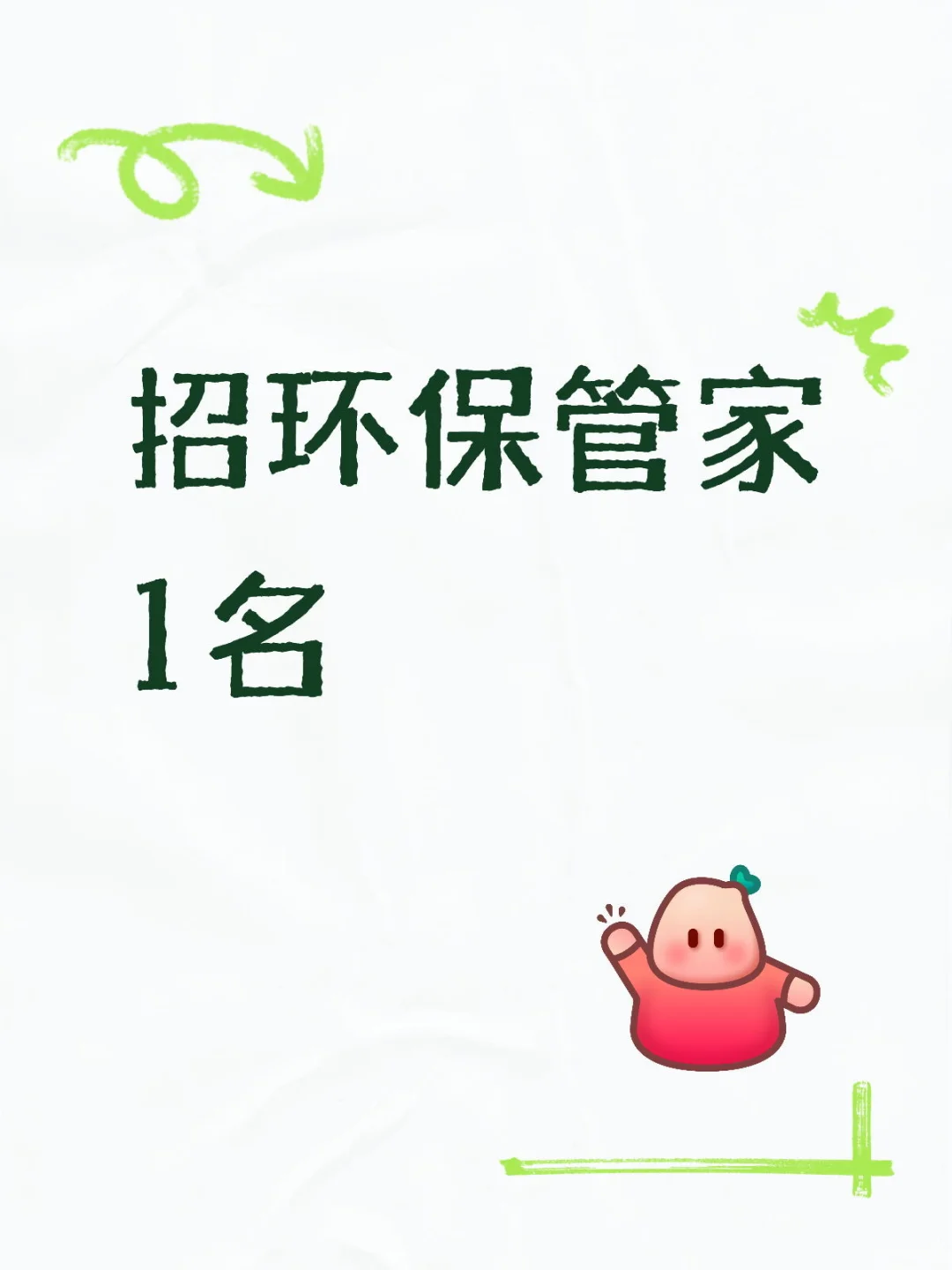 坐标长沙县经开区