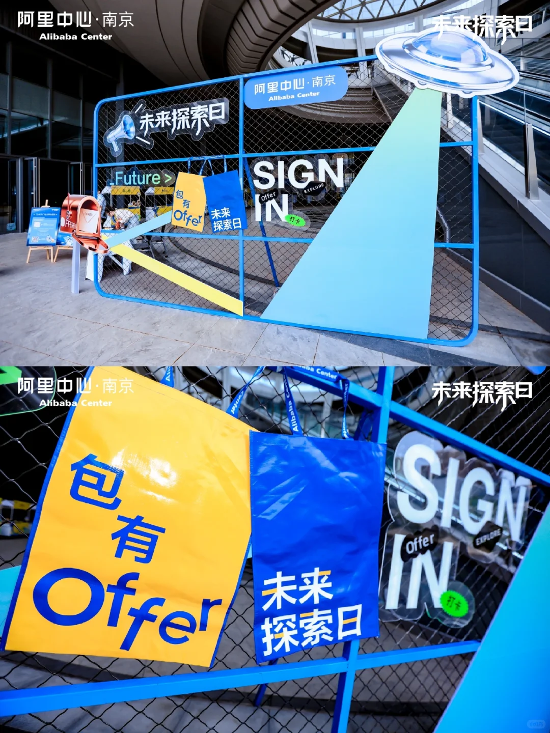 南京阿里发offer了！！！就今天！！！