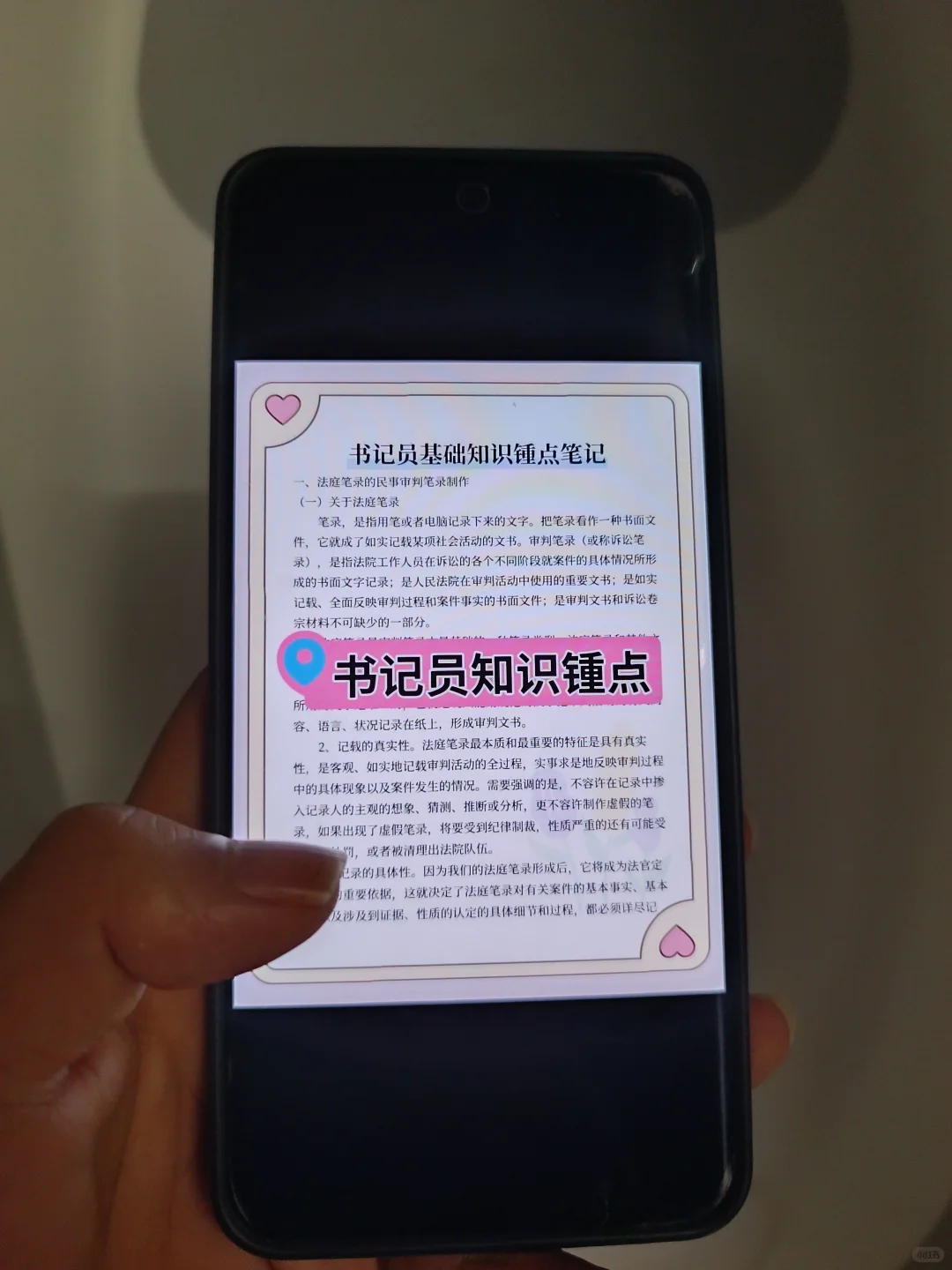 石家庄法院书记员考试，进来一个拉一个
