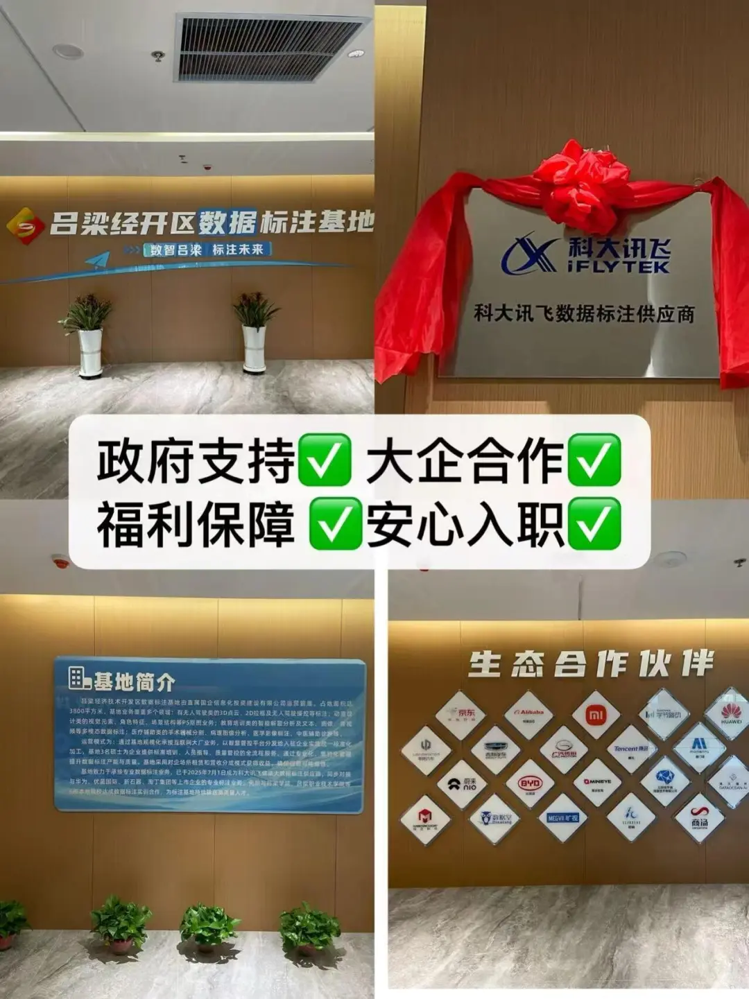 离石这家公司 一定要曝光！