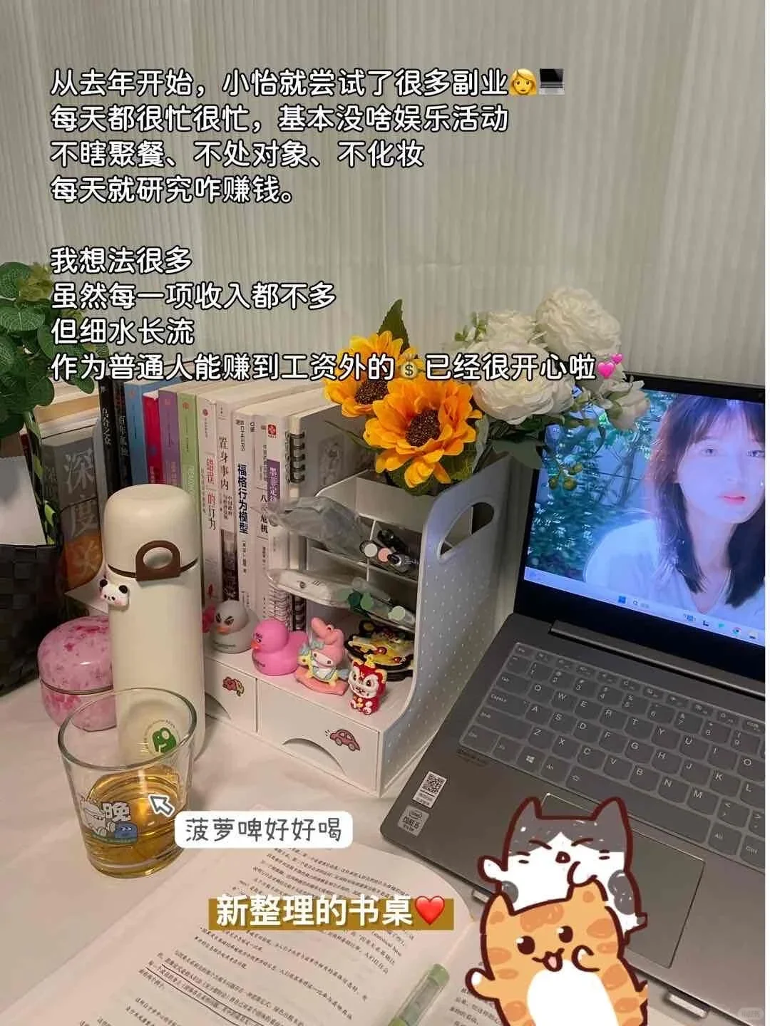 我要怎么跟爸妈交代，靠Ai搞了这么多！