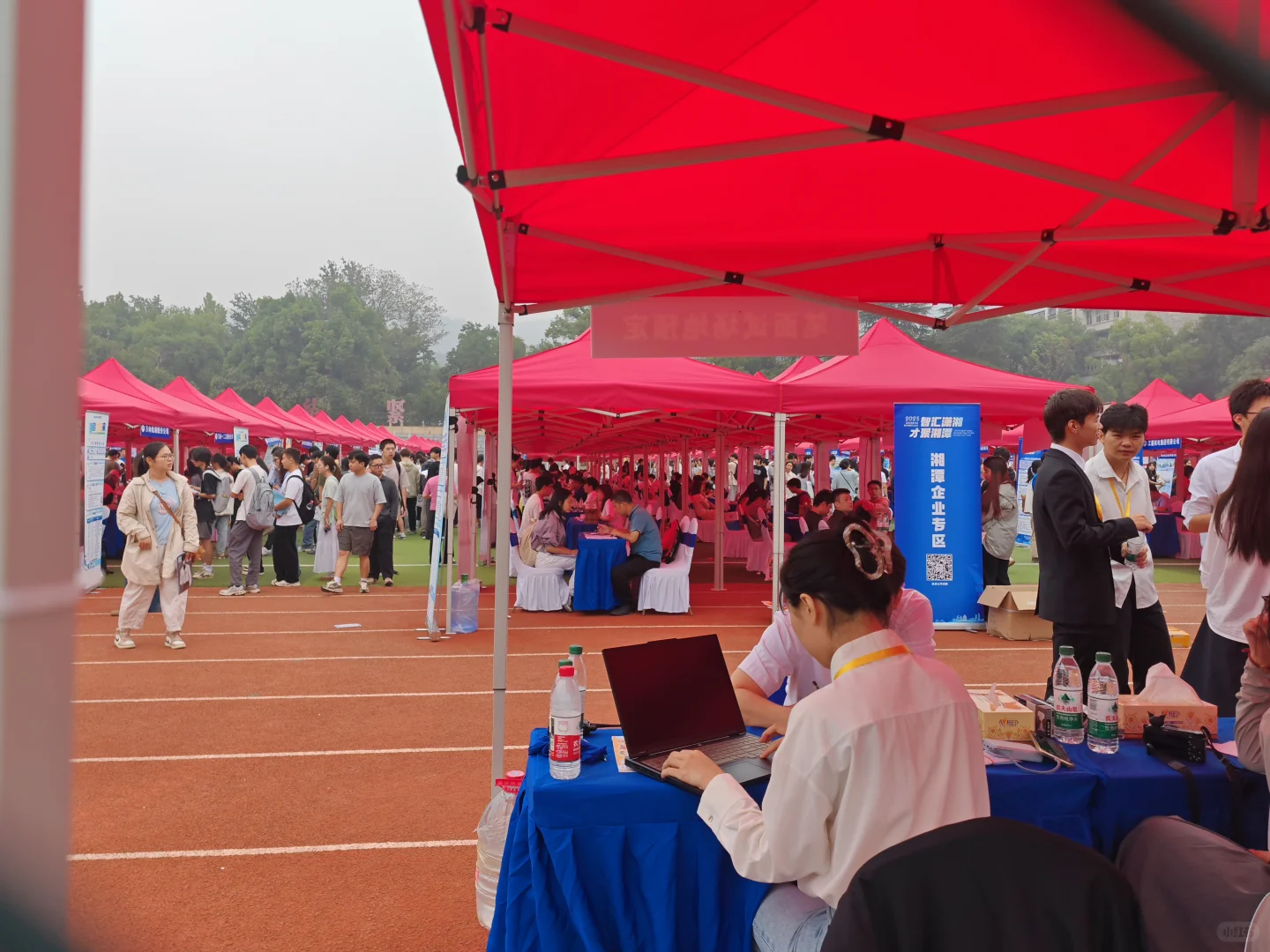 2026届秋季毕业生招聘会